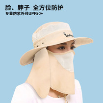 Lefeisi Outdoor Leisure Travel Face Cover Sunscreen Hat Anti-ultraviolet Foldable Hiking Fishermans Hat Summer Lady