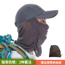 Outdoor travel cover face sunscreen cap electric car anti-ultraviolet mask neck mountaineering hat