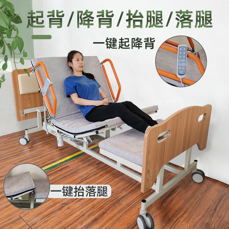 电动旋转护理床家用瘫痪病人老人适老化智能遥控全自动翻身护理床