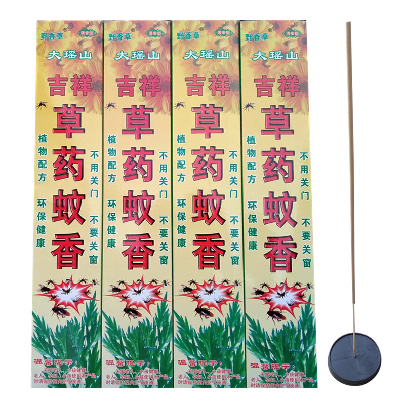 Great Yao Shan Auspicious Special Effects Herbal Mosquito Mosquito mosquito-repellent King's home used in livestock insect repellent incense whole box batch-hair