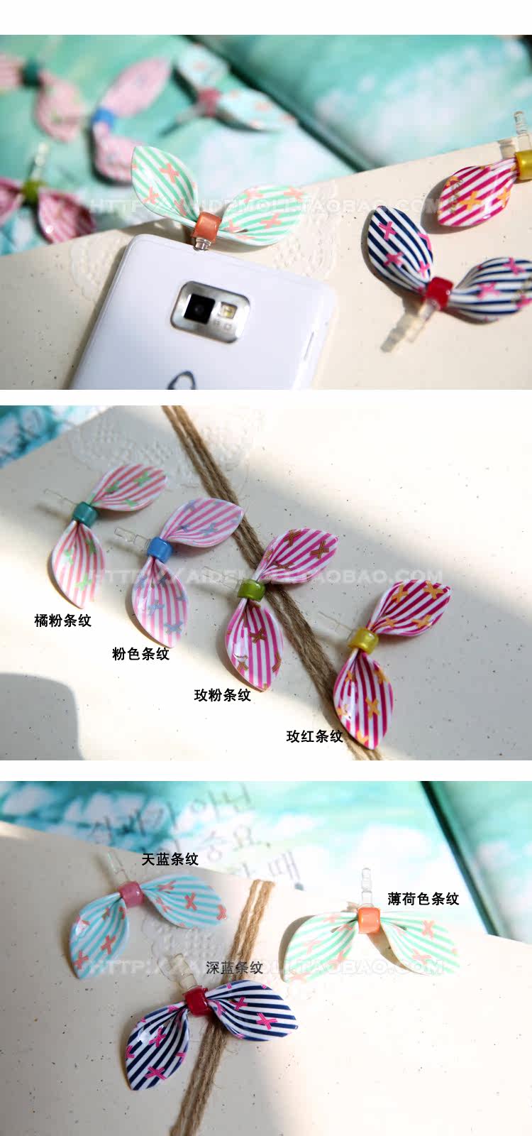 Connecteur pour téléphone portable - Ref 322030 Image 53