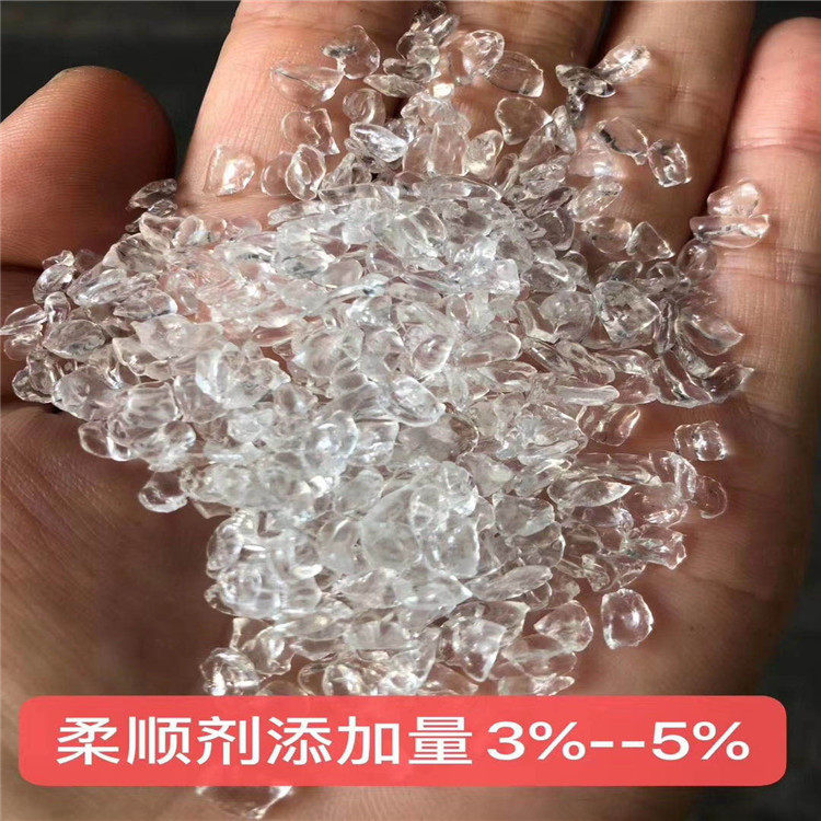 Meltblown cloth softener POE ExxonMobil 8880 8780 is not easy to pull off, not brittle and tough