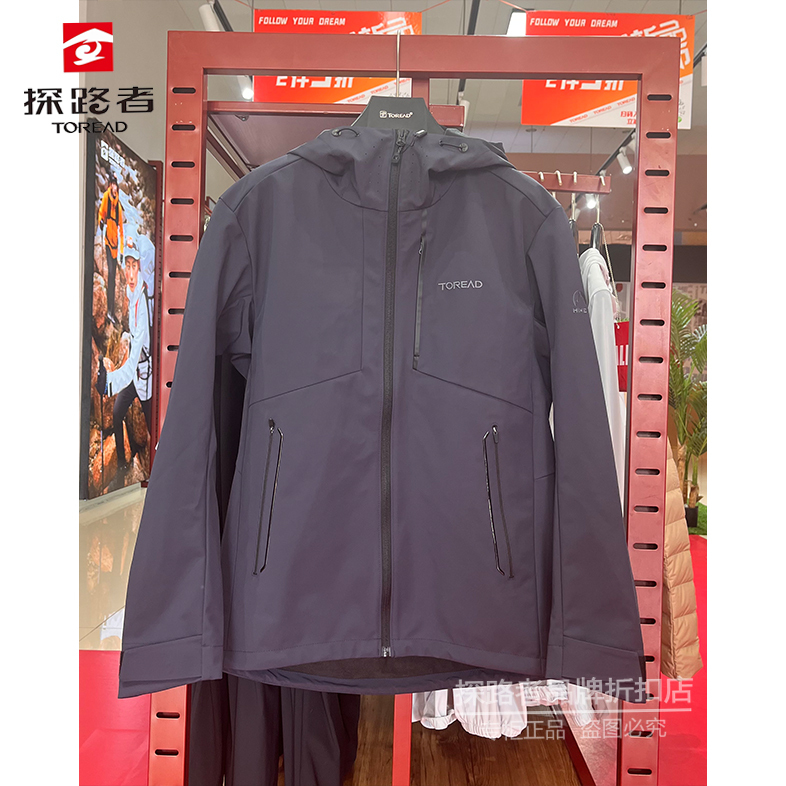 Pathfinder Soft Shell Jacket, New Autumn and Winter Men's Outdoor Hooded Waterproof, Windproof and Warm Jacket Taeeam91089