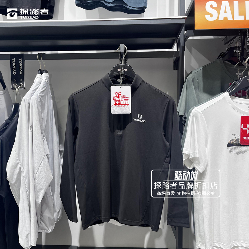 Pathfinder 25 New Autumn Model Men's Functional Half-High Collar Stretchy, Soft and Comfortable Long-Sleeved T-Shirt Tajjan91267