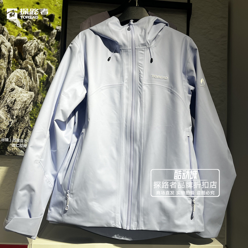 Pathfinder 26 Spring New Model Toray Fabric Waterproof and Breathable Hard Shell Jacket for Men and Women Tabbao82016