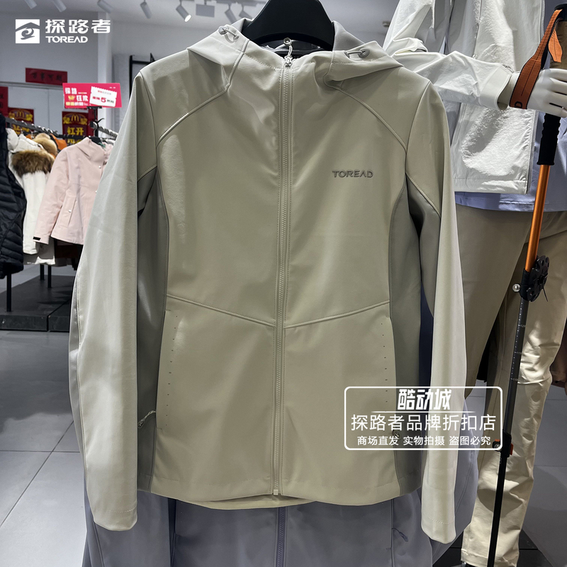 Pathfinder 26 New Spring Women's Soft Shell Windproof, Waterproof, Breathable, Windproof Hooded Jacket Taeeao82018