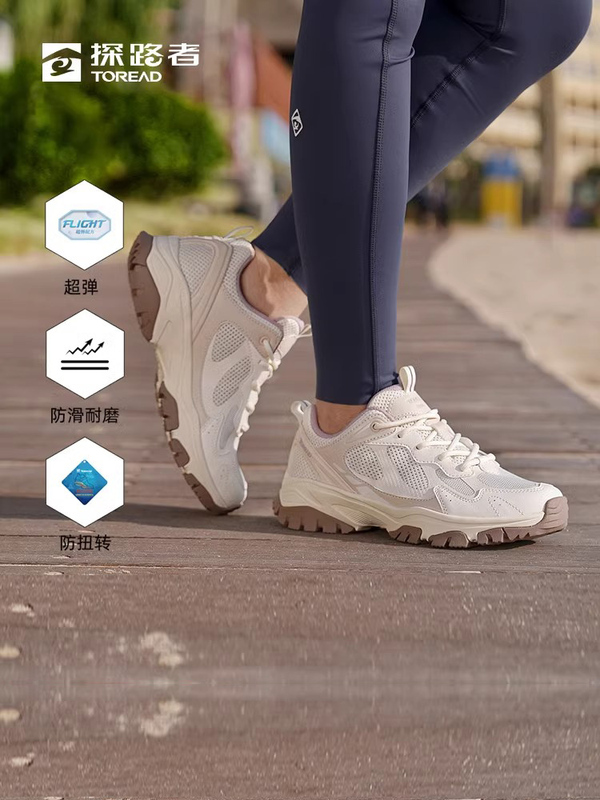 Pathfinder Hiking Shoes for Men and Women 24 Spring and Summer Outdoor Mesh Running and Hiking Shoes Tfaabm82713