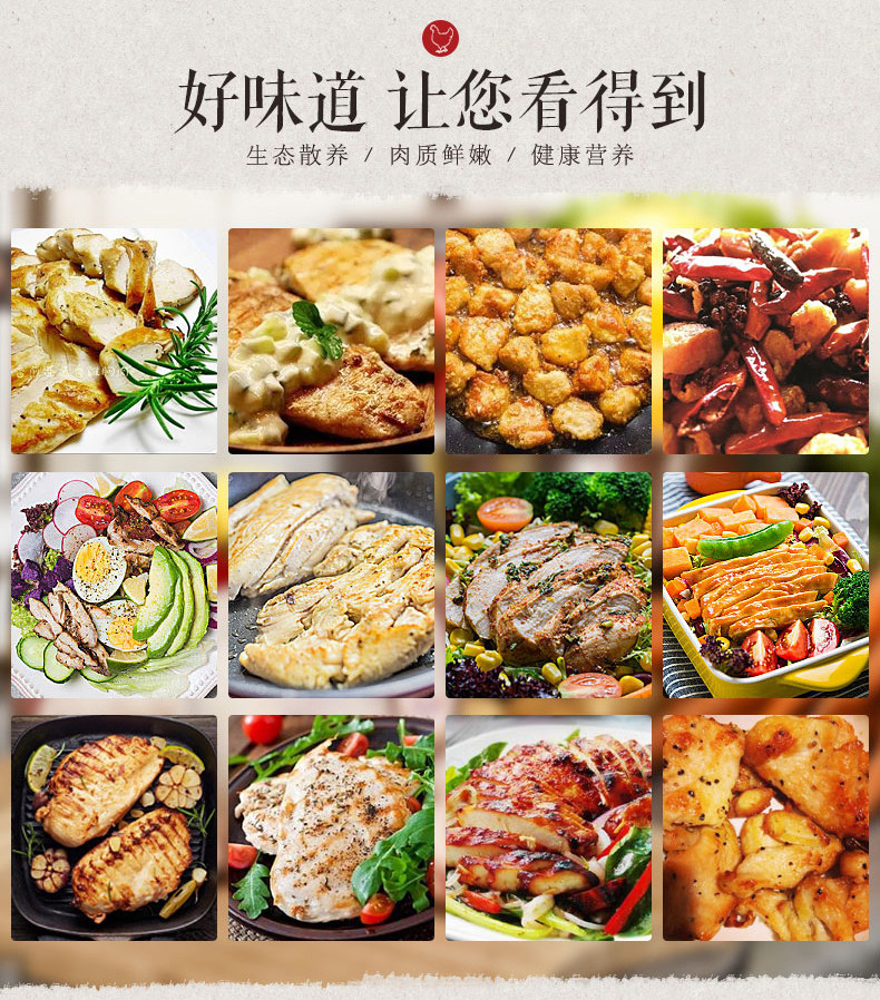 08奥运会供应商 圣华 冷冻生鲜 琵琶腿 4斤 图5