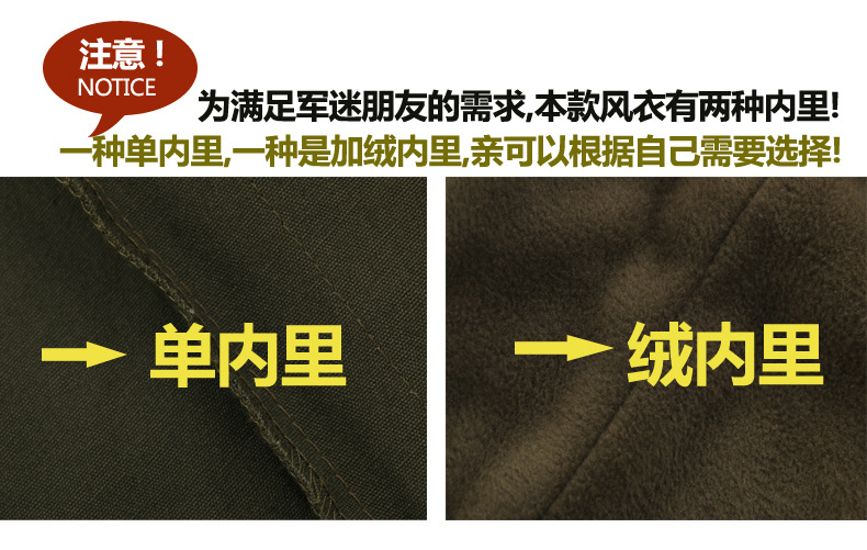 Quần áo ngoài trời 101 bộ phận không khí trùm đầu lông cừu ngoài trời áo khoác nam quần áo cotton áo gió mùa đông