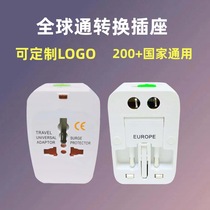 Global Communication Plug Multifunctional Socket Travel Universal Charger US Standard to British Standard Power Adapter