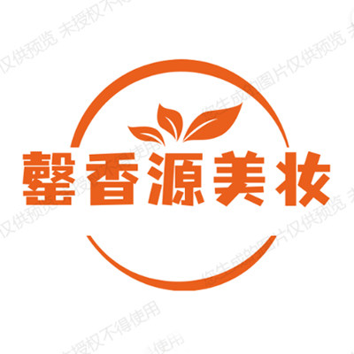 罄香源美妆护肤名品