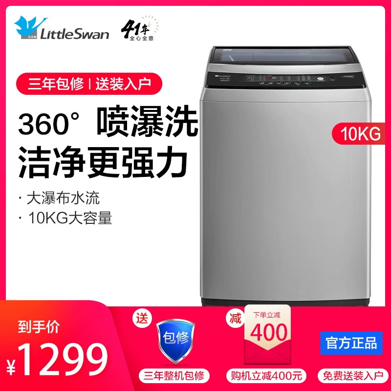 Máy giặt xung công suất nhỏ Little Swan 10kg có sấy khô Littleswan / Little Swan TB100V60 - May giặt
