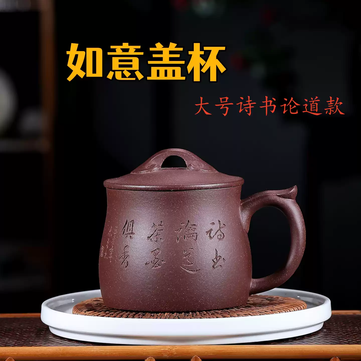 宜兴早期紫砂杯紫泥仿汉代三足高脚酒杯酒樽茶具茶杯茶玩中式复古-淘宝