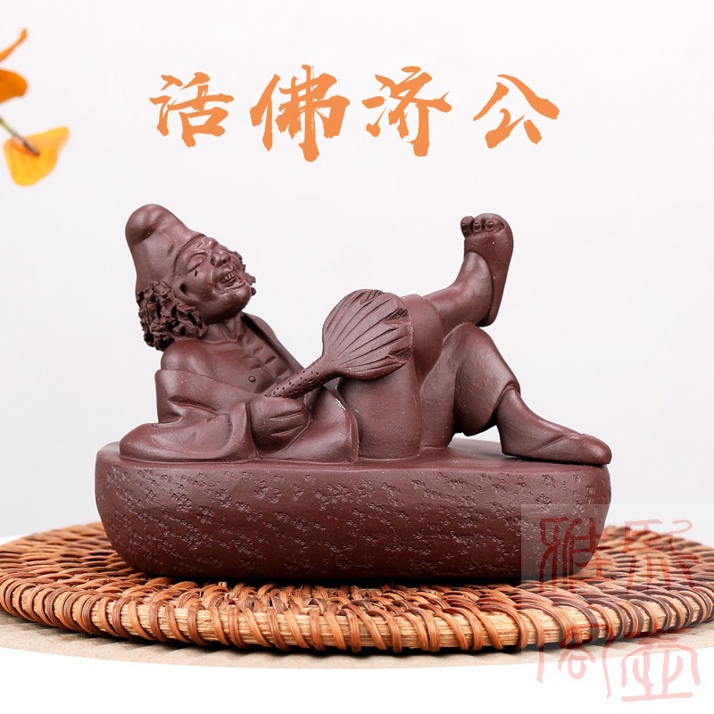 Lixing Purple Sand Live Buddji Tea Darling the Old Purple Clay Artisanal Tea Player Residence with Nostalgic Classic Creativity-Taobao