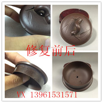 Yixing purple clay pot no trace repair repair repair purple sand gap crack water repair purple sand doctor