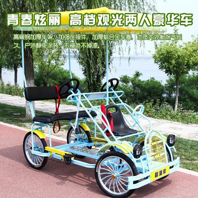 Usd 36 29 New Luxury Row 4 Wheel More Than Two People Double 2 New Luxury Row 4 Wheel More Than Two People Double 2 Bicycle Children Seat Pedal Four