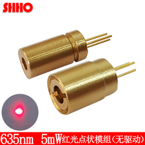 635NM5MW small red dot laser module without circuit board version industrial laser device factory direct sales