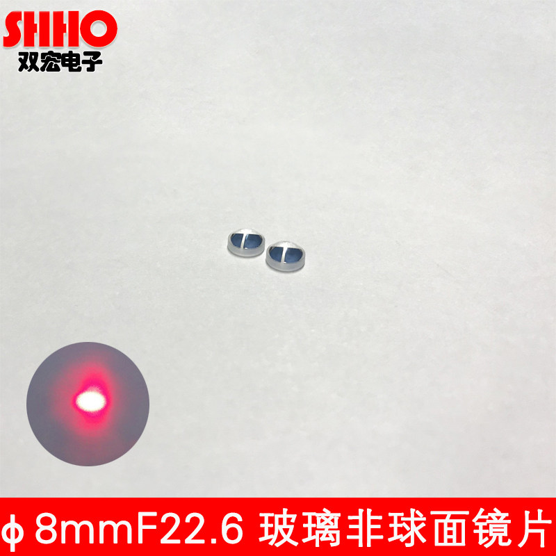 High-quality outer diameter 8mm focal length 22 6mm aspherical glass coated lens optical material can be customized