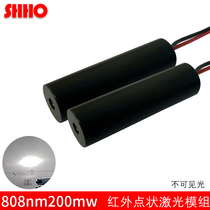 808nm200mw invisible infrared supplementary light fixed-point positioning laser module laser photoelectric module factory direct sales