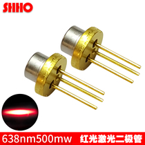 638NM500MW high-power red laser semiconductor laser diode laser tube photoelectric transmitter lamp head
