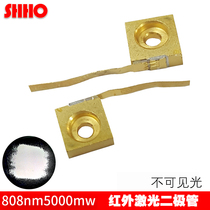 808NM5W high-quality high-power invisible infrared laser diode super bright supplementary light source lamp head imported