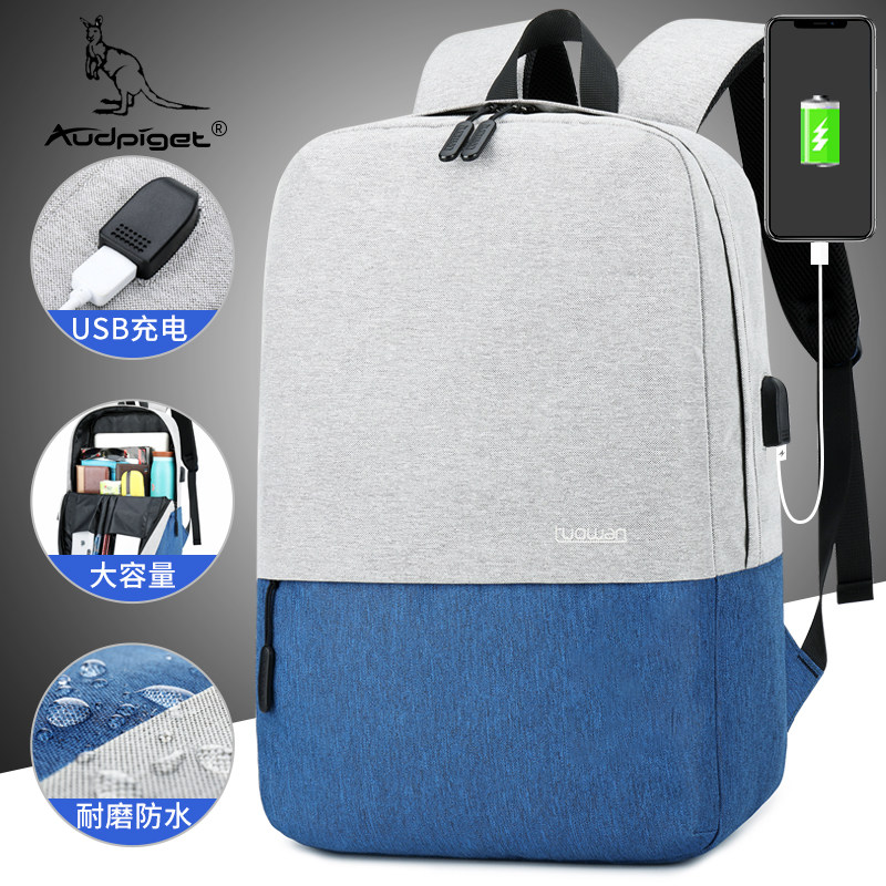 Bag Boys College Student Double Shoulder Bag Multifunction Canvas Fashion Brief computer Package Leisure travel Shoulder Bag large capacity