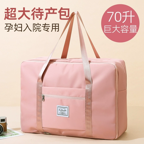 Сумка-органайзер для молодой матери, портативная багажная сумка для путешествий, сумка через плечо