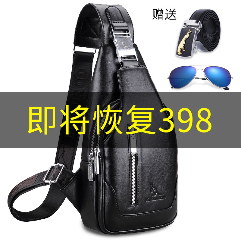 Inclined Satchel Bag Men's Single Shoulder Bag Casual Large Capacity Chest Bag Satchel Bag Soft Leather Men Hanging Bag Trendy Bag Men