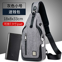 Маленький серый [Отправить кошелек]