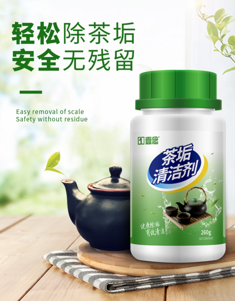nước tẩy cửa kính nhà tắm Trà vảy sạch chén trà đại lý làm sạch ấm trà đặt bụi bẩn cốc nước quy mô đại lý tẩy rửa để trà vết bột rửa chén - Trang chủ tẩy trắng nắp nhựa bồn cầu