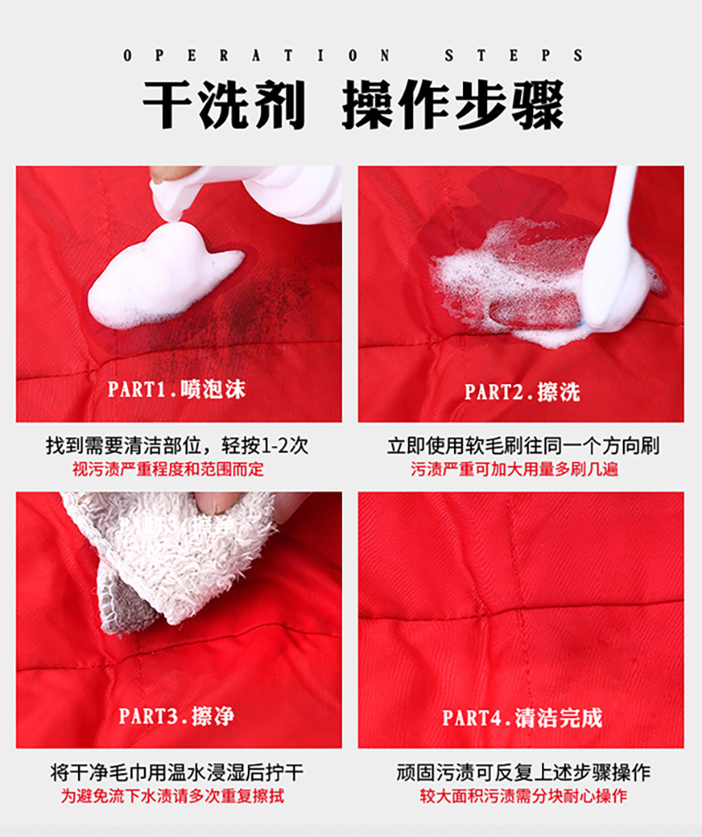 nước tẩy trắng quần áo giá Hộ gia đình Miễn phí Giặt quần áo Giặt khô Chất tẩy rửa Quần áo Xịt Làm sạch Khử nhiễm Mỡ Làm sạch Quần áo Tạo tác - Dịch vụ giặt ủi 	thuốc tẩy quần áo màu javen