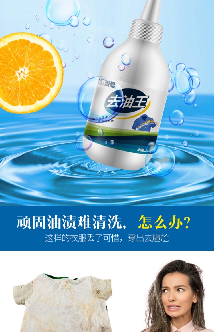 thuốc tẩy javel Hộ gia đình làm sạch áo khoác khô giặt khô để mốc nấm mốc vết bẩn dầu tạo bọt miễn phí rửa - Dịch vụ giặt ủi các loại thuốc tẩy quần áo tốt
