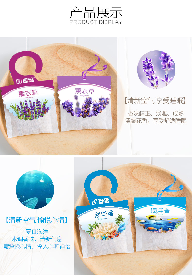 Tủ quần áo nước hoa trong nhà phòng ngủ trong nhà lâu dài khử mùi phòng tắm thơm khử mùi rắn xe làm mát không khí - Trang chủ nước tẩy bồn cầu