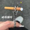 New creative cigarette holder ring, trendy cigarette holder ring, cigarette holder, holder, accessories, men's cigarette holder