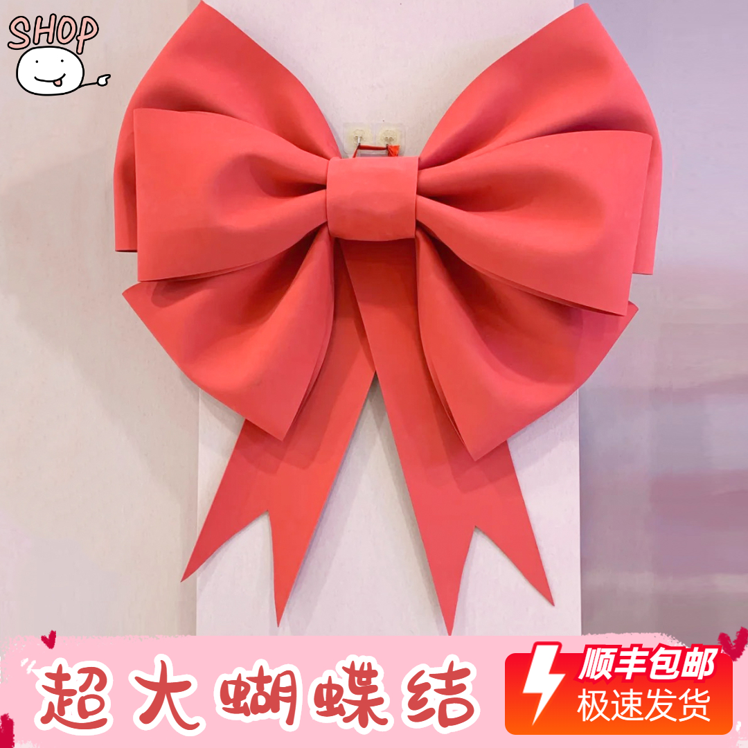 ins little red book diy giant net red oversized bow eva sponge paper 3mm material coated clothing decoration shop