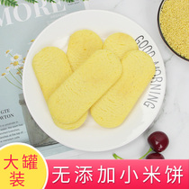 Rice cake It is recommended that babies do not add handmade baby millet cake 6-12 months molar saliva cookies crispy to send supplementary food