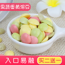 Fruits and vegetables Egg yolk soluble soy milk bean baby handmade snacks Childrens supplementary food No addition instant in the mouth 6 months of supplementary food