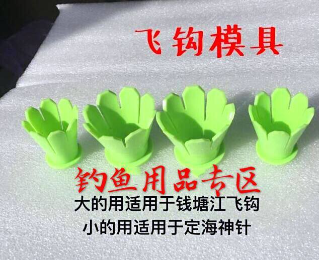 Set Sea God Needle Fish Hook Money Pond River Fly Hook Blast Hook Mold Private Custom Fixed Sea God Needle Full Right Away