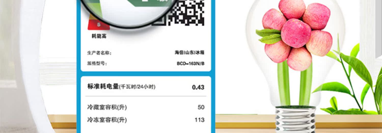 Tủ đông lạnh Hisense / Hisense BCD-163N / B Tủ đông lạnh Nhiệt độ kép thương mại hộ gia đình nhỏ - Tủ đông tủ đông hòa phát 100l