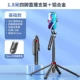 Штатив, 1.8м, bluetooth, дистанционное управление