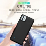 Apple, совместимый ультратонкий iPhone 12 с зарядкой, чехол для телефона, вместительная и большая портативная маленькая батарея, iphone
