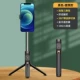 [Black] Поставляется с пультом дистанционного управления ★ One -In -One Teptrod