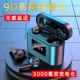 [曜影黑【全新原封正品】]