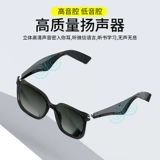 Умные индукционные беспроводные очки, элитные наушники, bluetooth, коллекция 2022