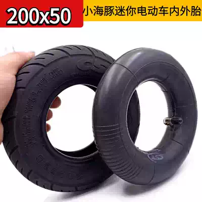 Dolphin electric car tire 200*50 inner tube inflatable inner tube is new front wheel rear wheel tire 200x50 tire