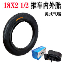 18*2 1 2 wheelbarrow inflatable inner tire tire construction site cart Tiger cart hand trolley trolley trolley tire