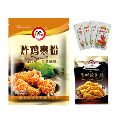 【肯德基风味】脆皮酥香炸鸡包裹粉