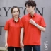 Gu Weibo vạt áo yếm Áo sơ mi cộc tay ngắn tùy chỉnh cotton cá tính áo thun nam polo Polo
