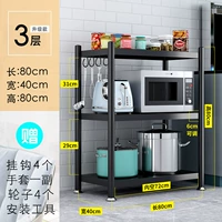 3 -layer Flat Model 80*40*80