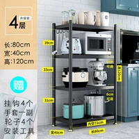 4 -layer Flat Model 80*40*120